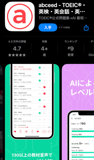 abceed-app